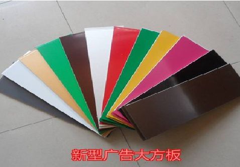 宿迁大方板和铝塑板的区别在哪里？