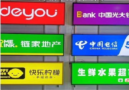 宿迁什么是3M店面门头招牌？