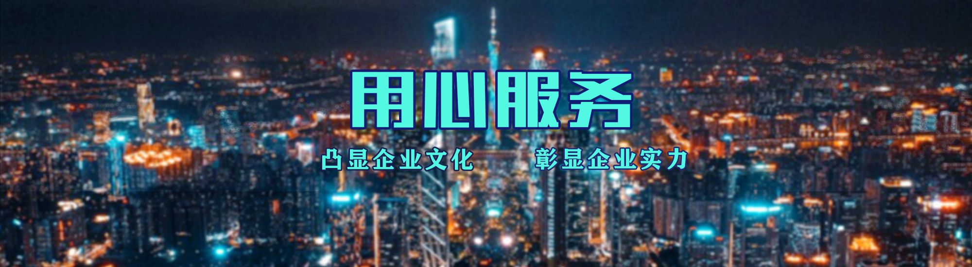 宿迁店面门头招牌.