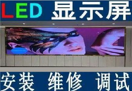 宿迁LED炫彩屏招牌的优势及应用