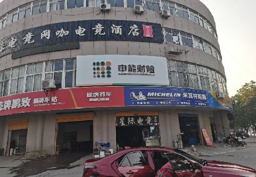 宿迁发光字招牌安装流程。