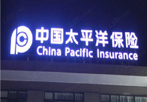 宿迁发光字招牌不亮的一些原因。