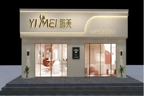 宿迁美容院招牌如何设计才能脱颖而出？