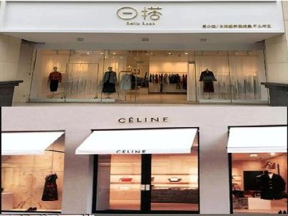 宿迁商场里的服装店招牌可以怎么做？