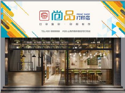 宿迁广告打印店的招牌如何设计才能吸引顾客？