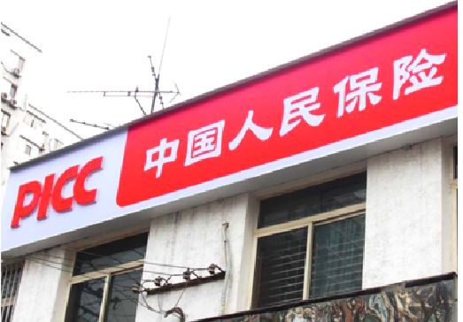 宿迁连锁店招牌常见的几种制作材质。