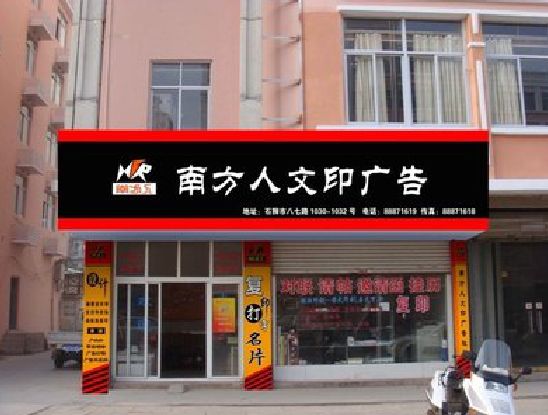 宿迁广告招牌系统管理的关键。