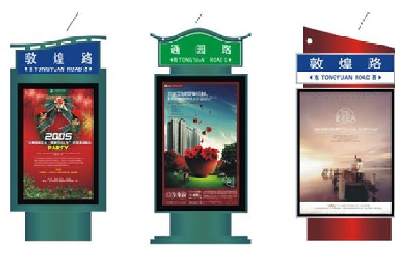 宿迁户外广告灯箱设计的特点。