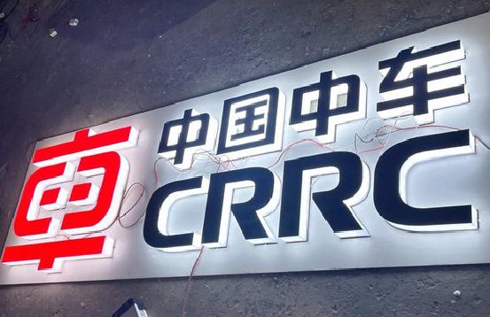 宿迁招牌发光字的制作