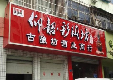宿迁好的招牌设计是怎么打造吸引力的？