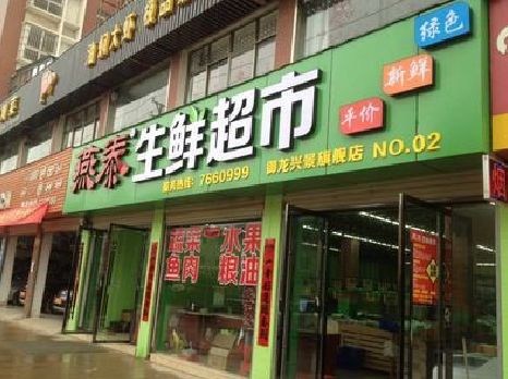 宿迁超市门头设计要注意什么？