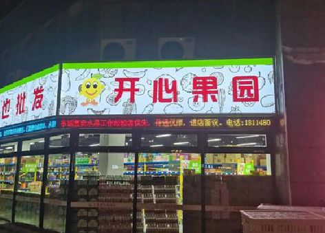 宿迁门头广告灯箱制作小常识。