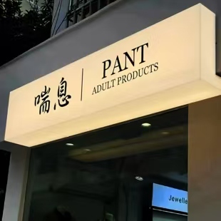 宿迁户外广告对城市文化建设的作用